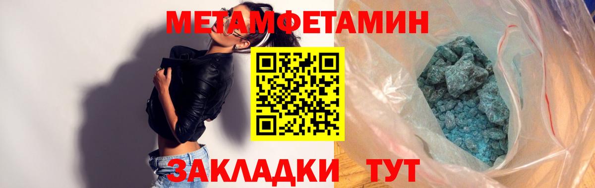 Amphetamine  Amphetamine VHQ  Вход с VPN  Краснознаменск 