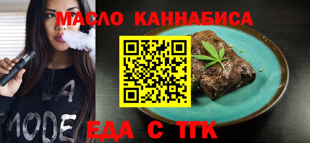 Canna-Cookies марихуана  Вход с VPN  Краснознаменск 