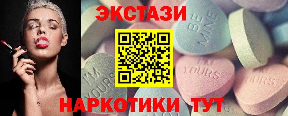 ЭКСТАЗИ louis Vuitton  Экстази  Краснознаменск  Вход с VPN 