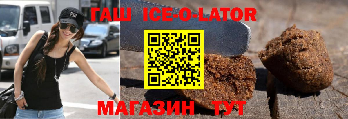 ГАШИШ гарик Краснознаменск