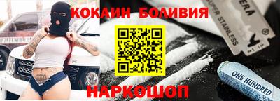 ALPHA PVP Донецк