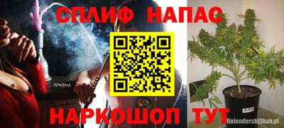 соль курить ск Донской
