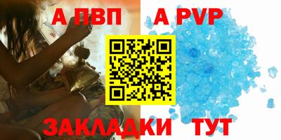 соль курить ск Донской