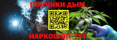 соль курить ск Донской