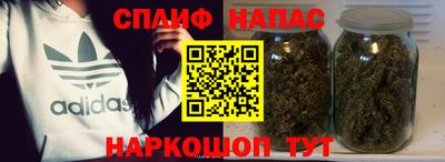 соль курить ск Донской