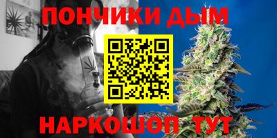 ALPHA PVP Донецк