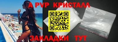 соль курить ск Донской