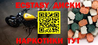 соль курить ск Донской
