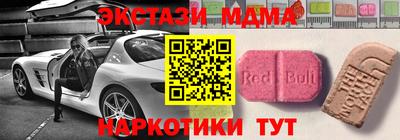 ALPHA PVP Донецк