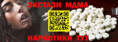 соль курить ск Донской