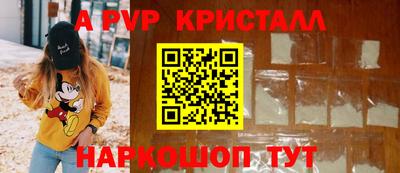 соль курить ск Донской