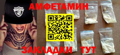 ALPHA PVP Донецк