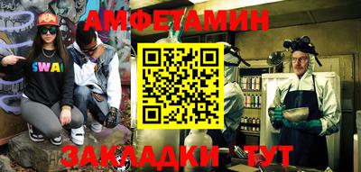 соль курить ск Донской