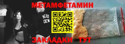 ALPHA PVP Донецк