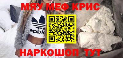 ALPHA PVP Донецк