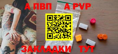 соль курить ск Донской