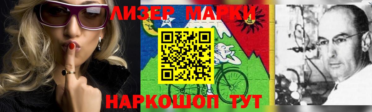 LSD-25 экстази ecstasy  Вход с VPN  Лсд 25 экстази ecstasy  Краснознаменск 