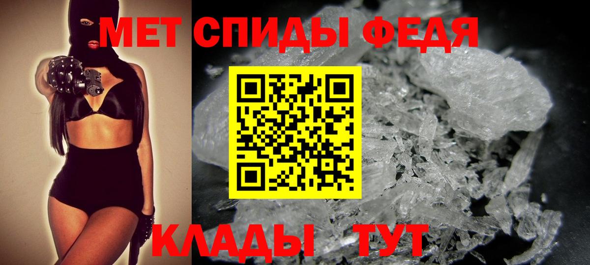 Краснознаменск  Первитин Декстрометамфетамин 99.9%  Вход с VPN 