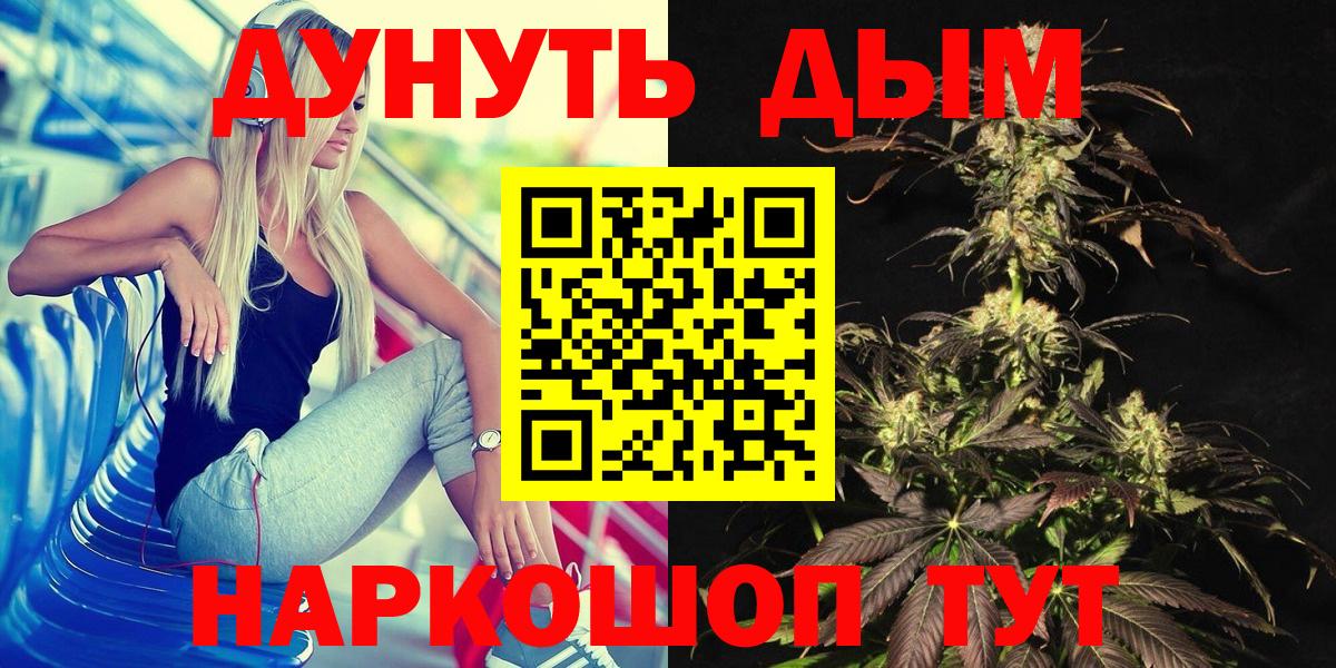 Шишки марихуана Amnesia  Конопля гибрид  Вход с VPN  Краснознаменск  Шишки марихуана SATIVA & INDICA  Бошки марихуана ГИДРОПОН 